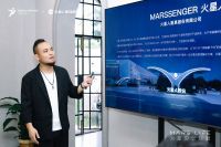 MARS LIFE—火星设计联盟·2026溯源设计之旅（上海站），圆满落幕！