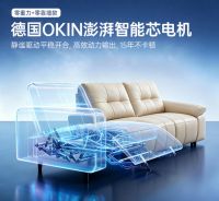 全友家居电动沙发新品上市，解锁全场景放松模式