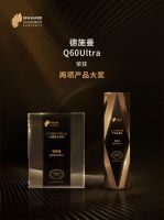 德施曼斩获葵花奖18项大奖，开启AI智能锁2.0时代