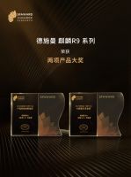 德施曼斩获葵花奖18项大奖，开启AI智能锁2.0时代