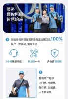 2026空调选购指南｜热门品牌那么多，哪个才是真值得买？