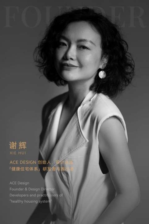告别多方对接的别墅装修，ACE DESIGN二十五年实践：一站式托管服务