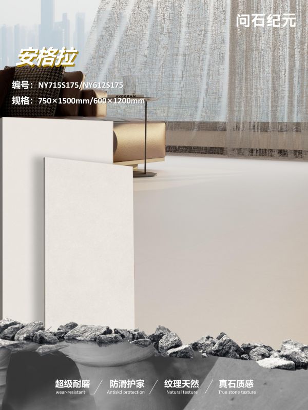 平淡日常铺开诗意画卷问石纪元【安格拉】