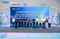 载誉而归｜匠心不止, 欧莱诺荣获2026年度门窗匠心品牌