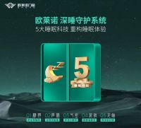 载誉而归｜匠心不止, 欧莱诺荣获2026年度门窗匠心品牌
