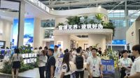 【直击建博会】富轩门窗李昌安：以玻璃系统化技术重构门窗价值坐标