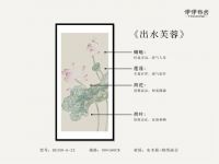 伊伊布舍 | 居家高级感，从一幅定制挂画开始