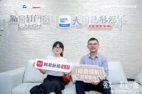2026广州建博会｜对话新豪轩晁岳亮：“强大不止一面”，门窗冠军企业的全屋智联新图景