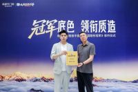 新豪轩门窗 X 新华网《极致中国造·大国隐形冠军》签约仪式圆满成功！