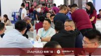 满载收官拓渠道，实力圈粉全国218城｜帕豪门窗2026广州建博会交出亮眼答卷