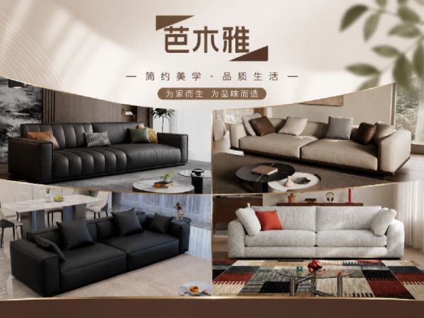 芭木雅:以定制设计,雕琢生活本真