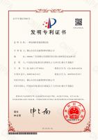 制程与质控双壁垒突破，亿固两项发明专利筑牢产业高质量发展根基