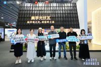 从“屋顶”到“能源”：华宝新能的绿色建材新物种