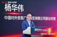 邦德推出轻资产融合店态 2.0，整装赛道进入效率竞争时代