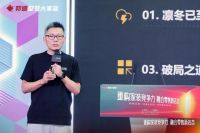 邦德推出轻资产融合店态 2.0，整装赛道进入效率竞争时代