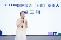 链接供需，破圈共生！ 红星美凯龙X CIFF上海「设计链接计划」上海站圆满收官
