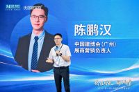 米兰之窗集团董事长马俊清出席第六届中国系统门窗大会，分享品牌发展新思路!