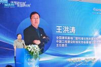 米兰之窗集团董事长马俊清出席第六届中国系统门窗大会，分享品牌发展新思路!