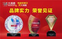 荣获陶瓷十大品牌、5A质量企业奖，大角鹿持续领跑高质量发展赛道