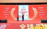 荣获陶瓷十大品牌、5A质量企业奖，大角鹿持续领跑高质量发展赛道