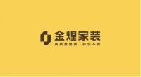2026最新长沙十大装修公司实力口碑排行榜