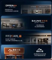 ​檐下生活·时光藏爱｜欧派家居闪耀2026中国建博会（广州），全案实力领潮大家居