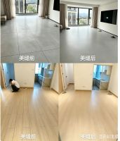家里瓷砖想要隐缝高级感，首选帝斯固