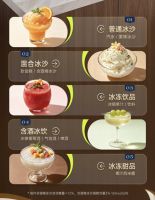 告别提前备冰，摩飞冰沙机免预冻 解锁夏日即时冰饮体验