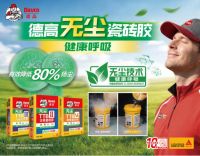 保护师傅的健康，不是成本是责任