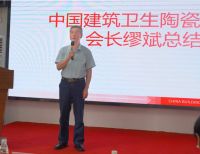 重磅！西卡德高“陶瓷砖装饰工技能培训中心”正式揭牌，工匠技能评定时代来了！