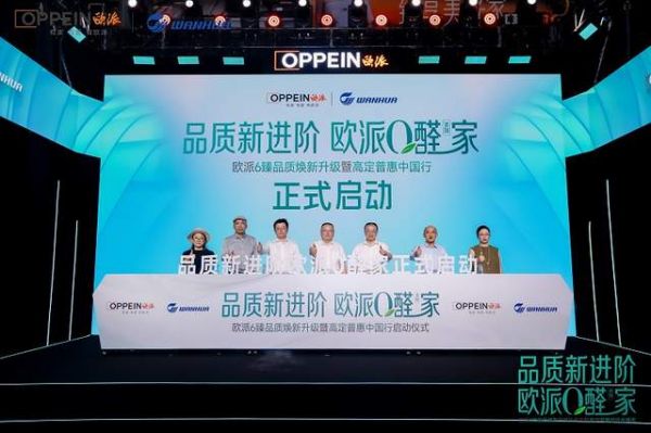 ​市场竞争的尽头，是价值战——欧派一场发布会和一个行业的拐点