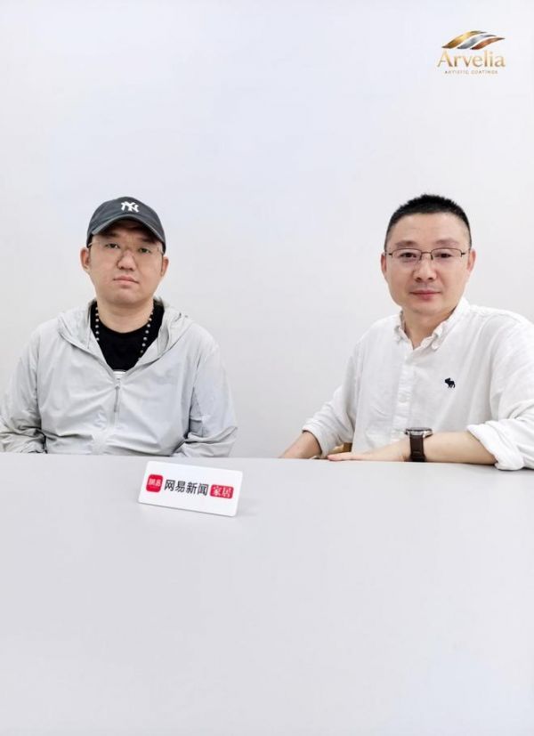 专访阿尔维亚联合创始人周明达：从国际大牌“幕后管家”到高端涂料“破局者”，重构高端艺术涂料的中国表达