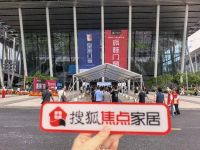 家居周十条 | 第28届中国建博会（广州）收官、森鹰窗业实控人被追讨6000万元、浙江美大停牌筹划易主 …