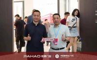 家居周十条 | 第28届中国建博会（广州）收官、森鹰窗业实控人被追讨6000万元、浙江美大停牌筹划易主 …