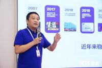 梵客家装新品发布会圆满举行，F13智享版整装启幕发售