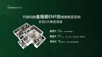市场竞争的尽头，是价值战——欧派一场发布会和一个行业的拐点