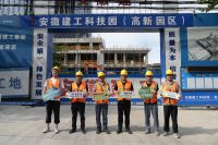 中国木材保护工业协会李卓：多方共治筑牢建材安全底线，兔宝宝公检引领工装阻燃板材价值升级