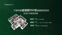 ​市场竞争的尽头，是价值战——欧派一场发布会和一个行业的拐点