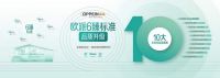 ​市场竞争的尽头，是价值战——欧派一场发布会和一个行业的拐点
