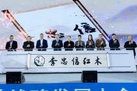 AI大数据权威佐证｜深耕中式整装，李忠信红木铸就大国品牌