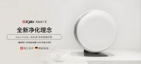 2026新房入住除甲醛空气净化器精选：CADR/CCM参数、机型与新房户型选购解析