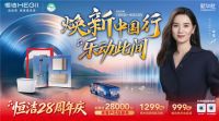 智能马桶品牌有哪些？一文理清热门靠谱卫浴品牌