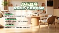 听劝！木地板别乱选，伟业地板闭眼入不踩雷