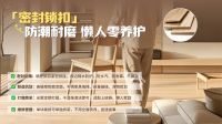 听劝！木地板别乱选，伟业地板闭眼入不踩雷
