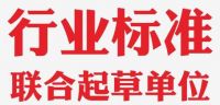 2026 上海全屋定制选购指南，热门品牌板材工艺服务多维推荐
