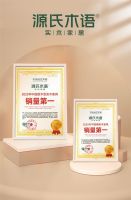 源氏木语半年内斩获五项销量第一认证，以品质与环保双引擎驱动高质量发展