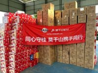 “益”起抗洪 同心守“桂” | 莫干山板材携手经销商、供应商全力支援广西救灾