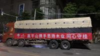 “益”起抗洪 同心守“桂” | 莫干山板材携手经销商、供应商全力支援广西救灾
