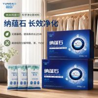 老人孩童专属居家呼吸防护方案，四季长效除醛维稳产品搭配全指南