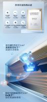 三万以内不做选择题！美的美享家·美家中央空调健康性能双冠王重磅上市